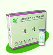 注射用阿莫西林钠克拉维酸钾