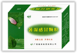 暑湿感冒颗粒