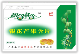 银花芒果含片(广西特色产品)