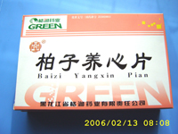 柏子养心片
