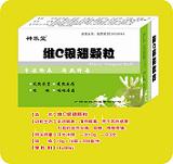 维C银翘颗粒
