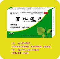 穿心莲片