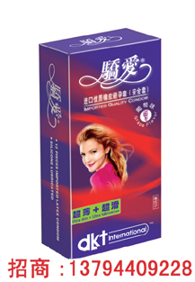 骄爱进口安全套