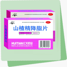 山楂精降脂片