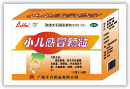 小儿感冒颗粒
