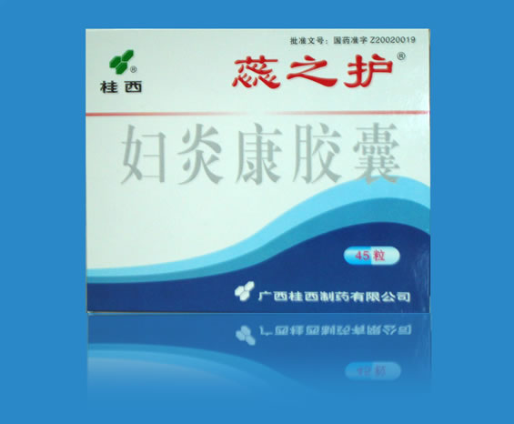 蕊之护妇炎康胶囊