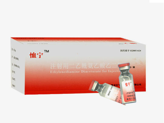 恤宁TM (注射用二乙酰氨乙酸乙二胺)
