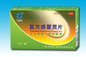 复方感冒灵片