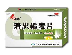 清火栀麦片