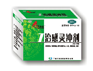 治感灵颗粒