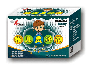 稚儿灵颗粒
