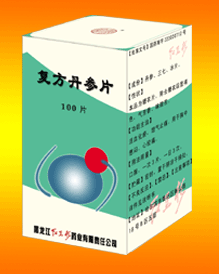 复方丹参片