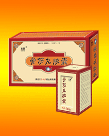 骨筋丸胶囊