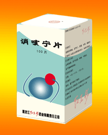 消咳宁片