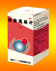 消栓通络片