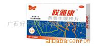 哎雅康(萘普生缓释片)