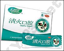 清火口胶