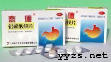 铝碳酸镁片