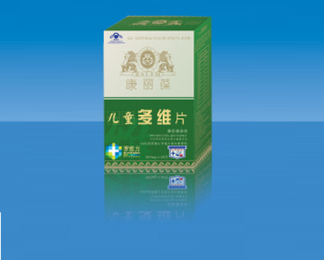 维生素系列(康丽葆儿童多维片)