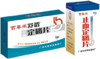止血定痛片