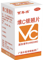 维C银翘片