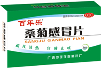 桑菊感冒片