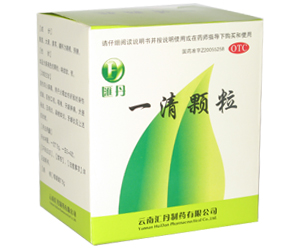 一清颗粒
