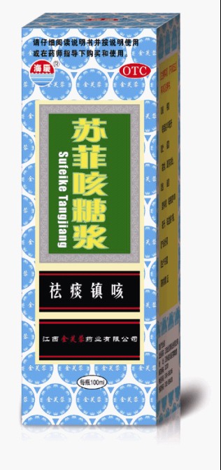 苏菲咳糖浆