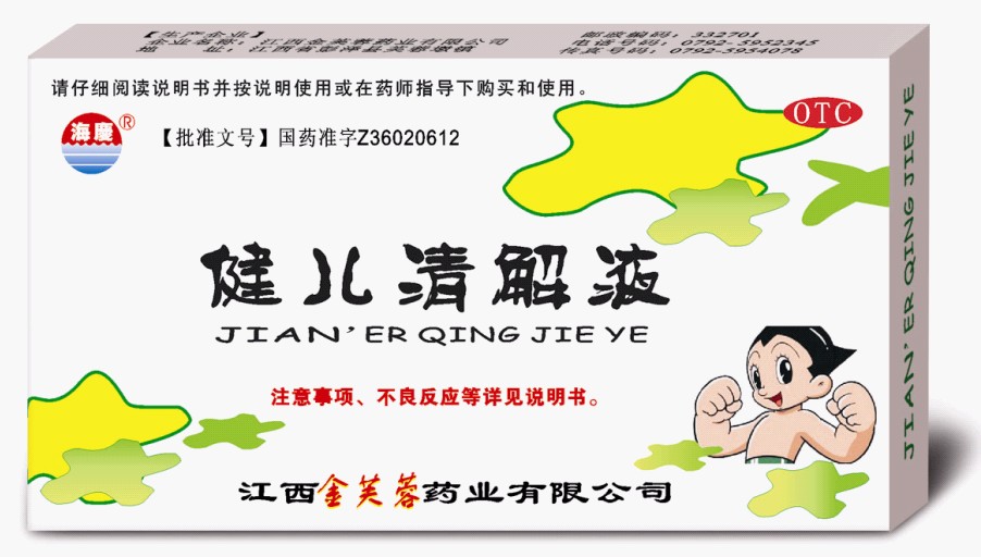 健儿清解液(6支)