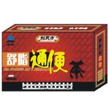 舒脂通便茶