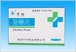 宁竹治带片