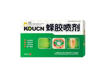 蜂胶喷剂:口腔溃疡、牙痛、牙龈肿胀、牙周炎、口腔恶臭等