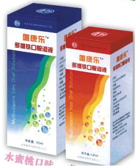 【儿科、妇科畅销品种】唯康乐