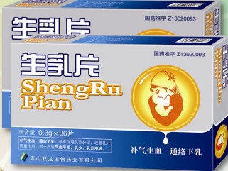 【妇科畅销品种】生乳片