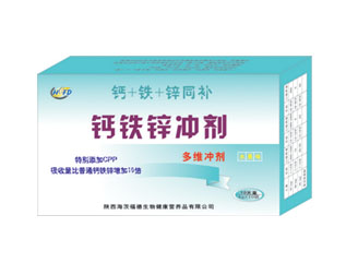 钙铁锌冲剂-多维--招商