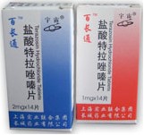 【泌尿科畅销品种】特拉唑嗪片