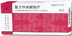 【肝科畅销品种】复方肝水解物片