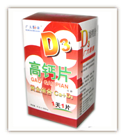 D3高钙-诚招地区代理商
