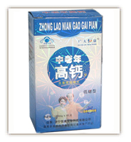 中老年低糖高钙-诚招地区代理商