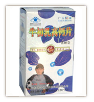 牛初乳高钙片-诚招地区代理商