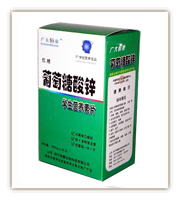 葡萄糖酸锌(咀嚼片)-诚招地区代理商