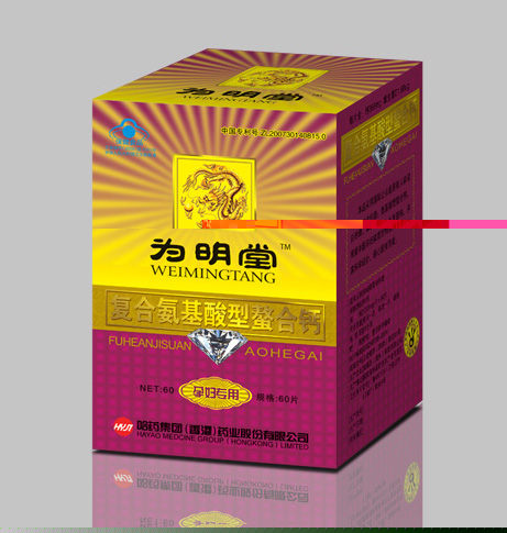 带蓝帽的复合氨基酸螯合钙(孕妇)