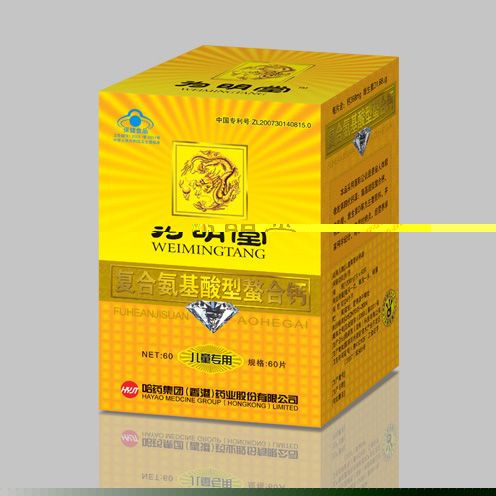 带蓝帽的复合氨基酸螯合钙(儿童)