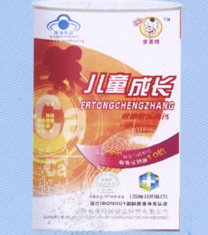 精装铁筒高钙系列-儿童成长型