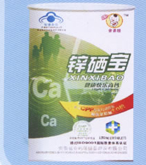 精装铁筒高钙系列-锌硒宝