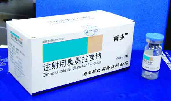 注射用奥美拉唑钠