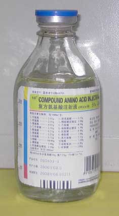 复方氨基酸注射液(18AA-II)