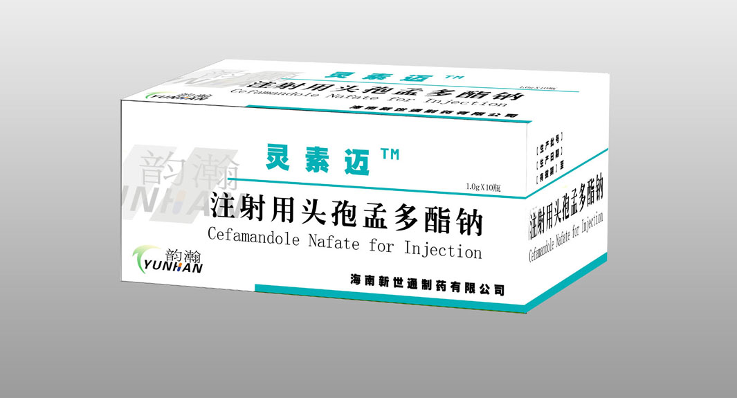 注射用头孢孟多酯钠