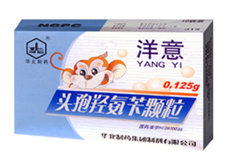 头孢羟氨苄颗粒(洋意)
