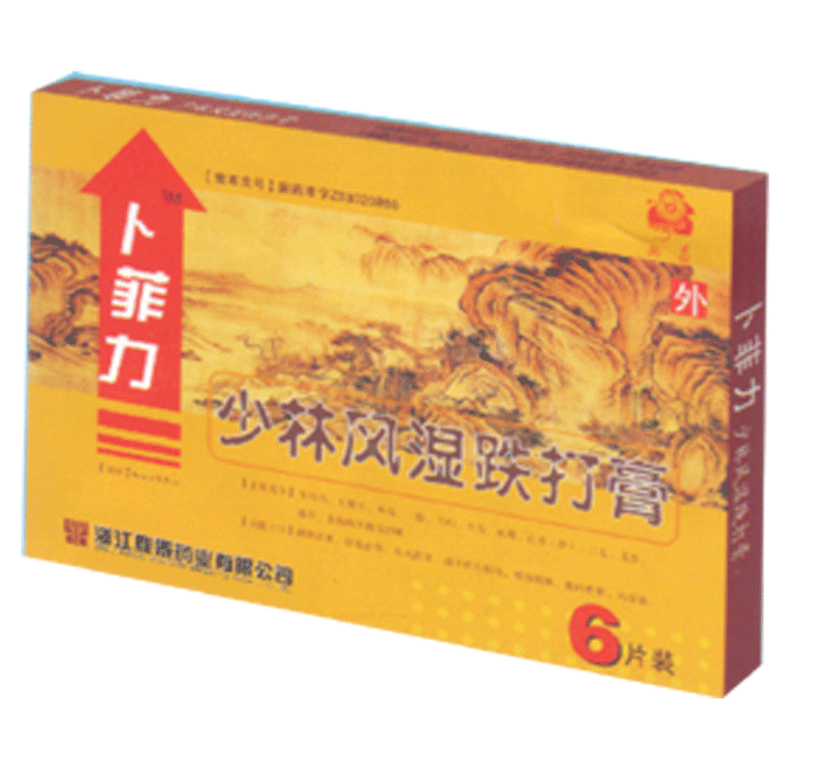 少林风湿跌打膏(卜菲力)